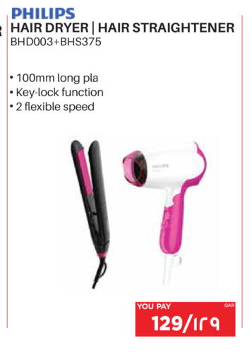 Hair Appliances available at Emax  in Qatar - Al-Shahaniya