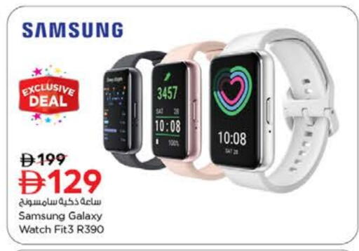 سامسونج available at نستو هايبرماركت in الإمارات العربية المتحدة , الامارات - رَأْس ٱلْخَيْمَة