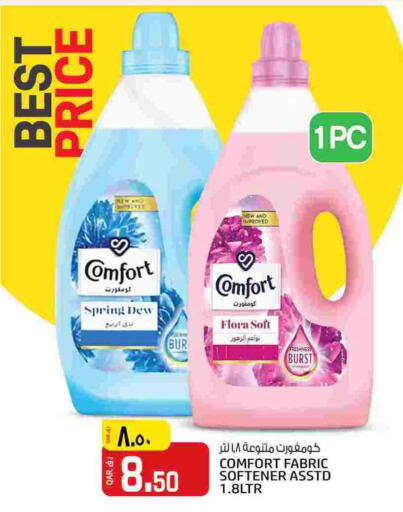 كومفورت منعم available at Saudia Hypermarket in Qatar - Al Rayyan