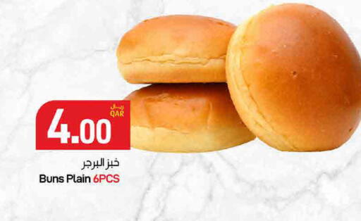 available at SPAR in Qatar - Doha