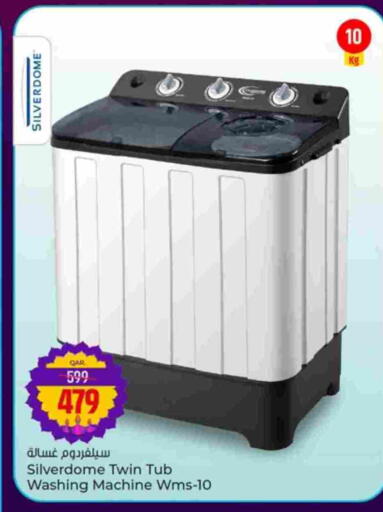 Washing Machine available at Paris Hypermarket in Qatar - Doha