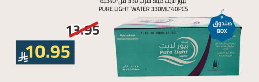 available at Astra Markets in KSA, Saudi Arabia, Saudi - Tabuk