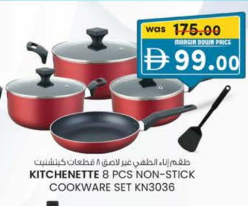 available at ك. الم. للتجارة in الإمارات العربية المتحدة , الامارات - دبي