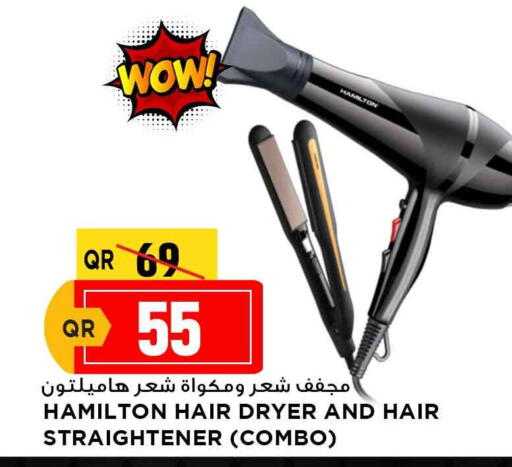 available at Marza Hypermarket in Qatar - Al Shamal