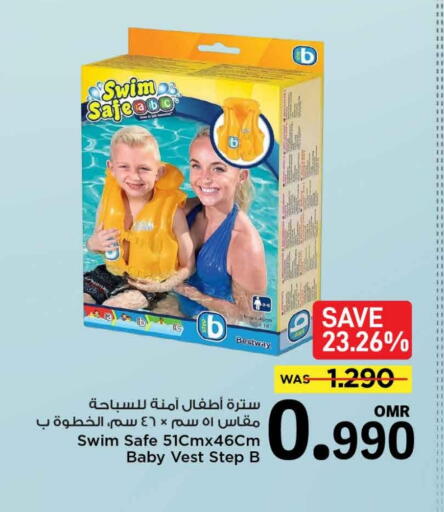available at MARK & SAVE in Oman - Muscat