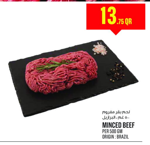 available at Monoprix in Qatar - Al-Shahaniya