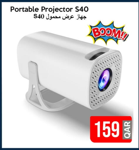 available at iCONNECT  in Qatar - Umm Salal