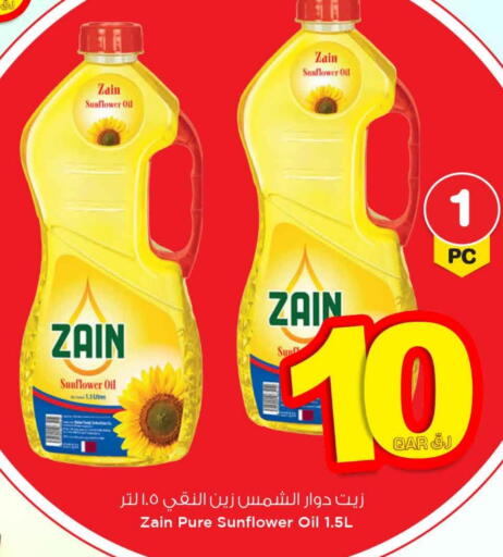 زين زيت دوار الشمس available at مارك & سيف in قطر - الدوحة