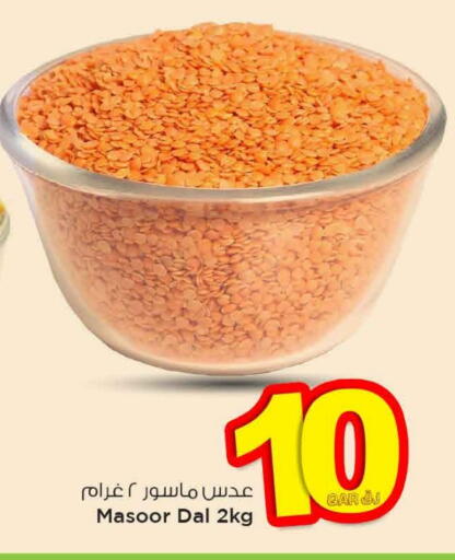 available at Mark & Save  in Qatar - Doha