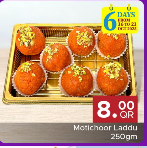 available at مركز التموين العائلي in قطر - الشحانية