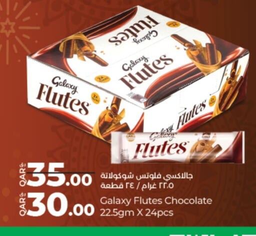 جالكسي available at لولو هايبرماركت in قطر - الشحانية