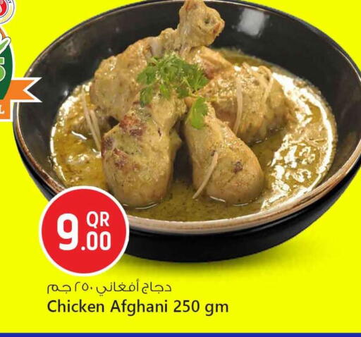 Ready to Eat in Safari Hypermarket, Qatar Offers - Qatar available at Safari Hypermarket in Qatar - Al-Shahaniya