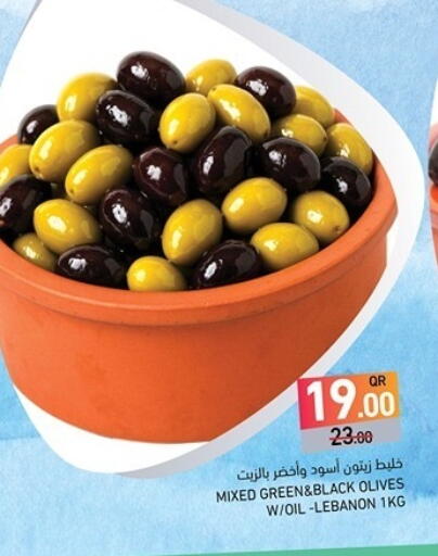 available at Aswaq Ramez in Qatar - Umm Salal