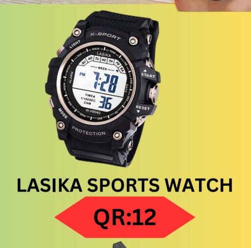 available at باش تك كمبيوتر سنتر in قطر - الشحانية