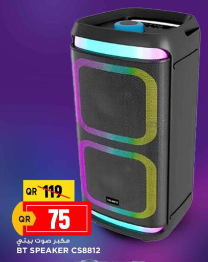 Speaker available at Marza Hypermarket in Qatar - Al-Shahaniya