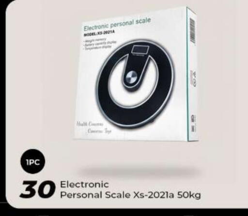 available at Al Rawabi Electronics in Qatar - Doha