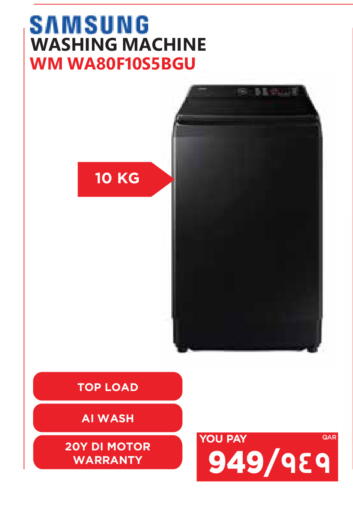 SAMSUNG Washing Machine available at Emax  in Qatar - Al-Shahaniya