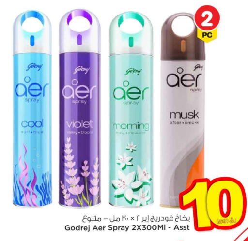 available at Mark & Save  in Qatar - Al-Shahaniya