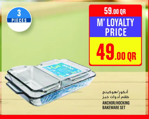 available at Monoprix in Qatar - Doha