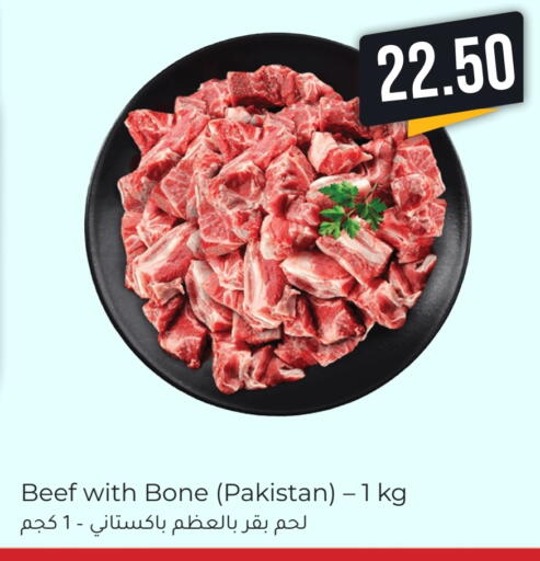 Beef available at Rambo Mart in Qatar - Umm Salal