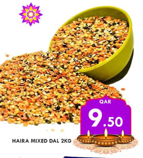 available at Passion Hypermarket in Qatar - Umm Salal