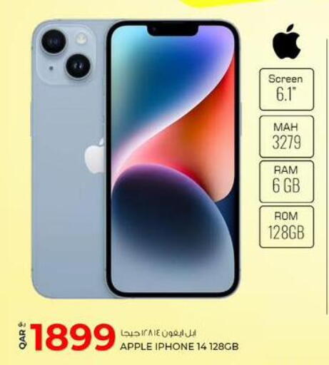 APPLE available at Rawabi Hypermarket in Qatar - Doha