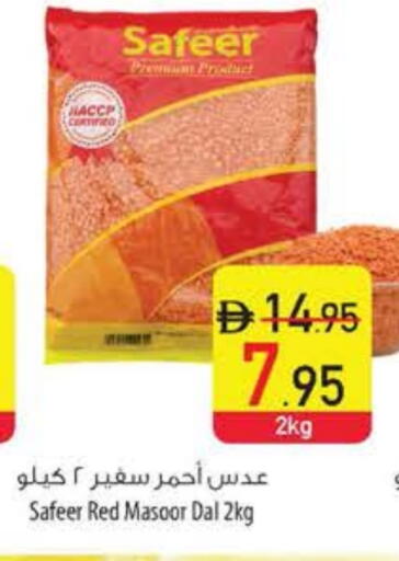 SAFEER available at Safeer Market in UAE - Ras al Khaimah
