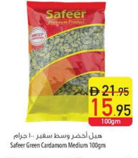 SAFEER Dried Herbs available at Safeer Market in UAE - Ras al Khaimah