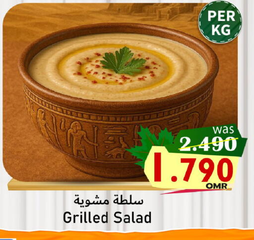 available at Al Qoot Hypermarket in Oman - Muscat