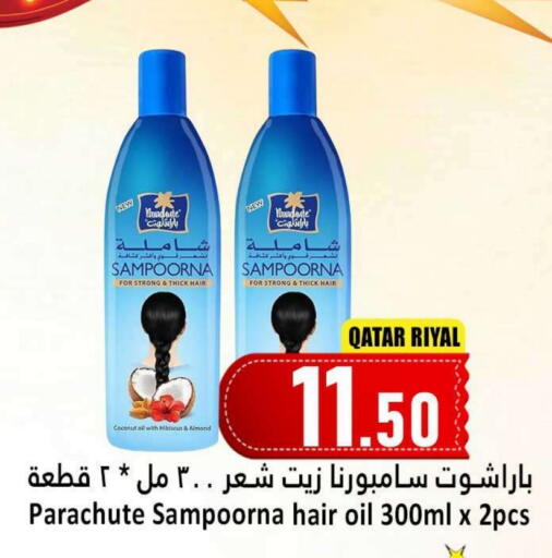 Hair Oil available at Dana Hypermarket in Qatar - Al Shamal