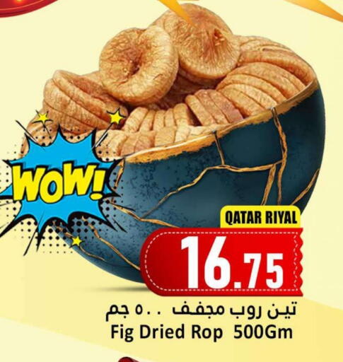 Fig available at Dana Hypermarket in Qatar - Al Shamal