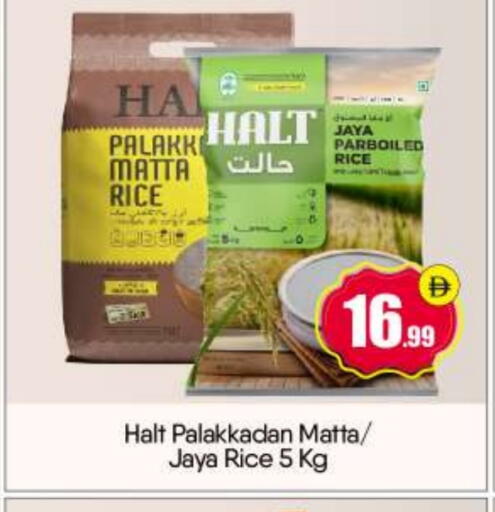 available at بيج مارت in الإمارات العربية المتحدة , الامارات - دبي