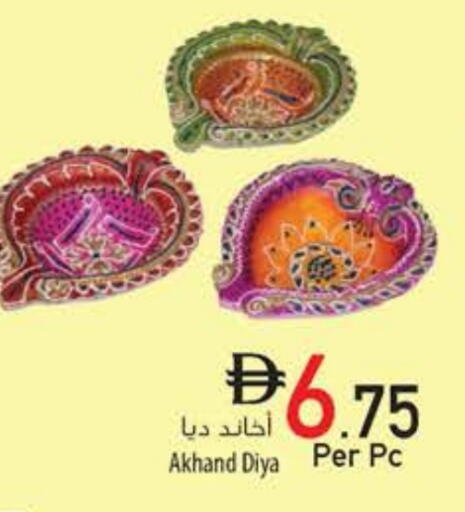 available at Safeer Market in UAE - Ras al Khaimah