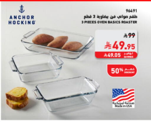 available at SACO in KSA, Saudi Arabia, Saudi - Sakaka