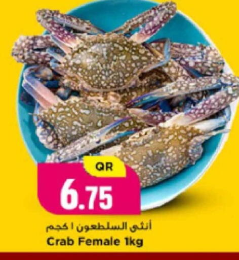 available at Marza Hypermarket in Qatar - Al-Shahaniya