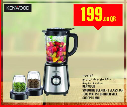 available at Monoprix in Qatar - Al-Shahaniya