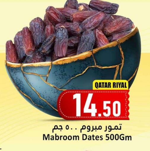 available at Dana Hypermarket in Qatar - Al-Shahaniya