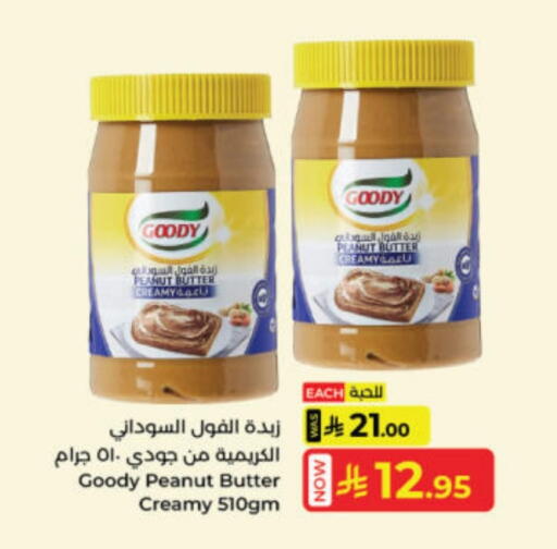 GOODY Peanut Butter available at Kabayan Hypermarket in KSA, Saudi Arabia, Saudi - Jeddah