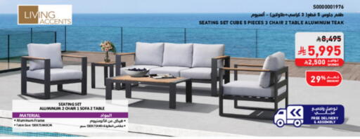 available at ساكو in مملكة العربية السعودية, السعودية, سعودية - تبوك