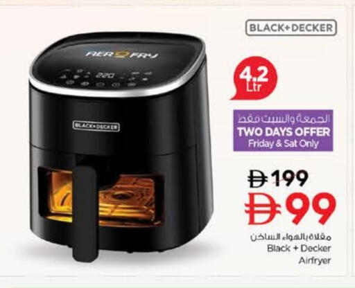 BLACK+DECKER available at Nesto Hypermarket in UAE - Ras al Khaimah