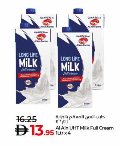 أرز لزج available at لولو هايبرماركت in الإمارات العربية المتحدة , الامارات - دبي