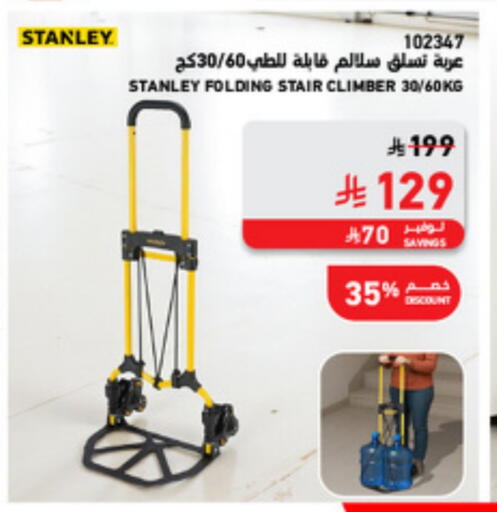 Tools & Hardware in SACO, Saudi Arabia Offers - Saudi Arabia available at SACO in KSA, Saudi Arabia, Saudi - Tabuk