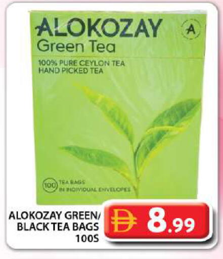 الكوزي Green Tea Bag available at جراند هايبر ماركت in الإمارات العربية المتحدة , الامارات - دبي