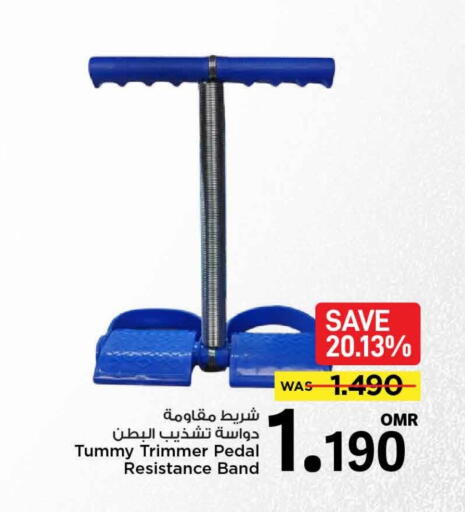 available at MARK & SAVE in Oman - Muscat