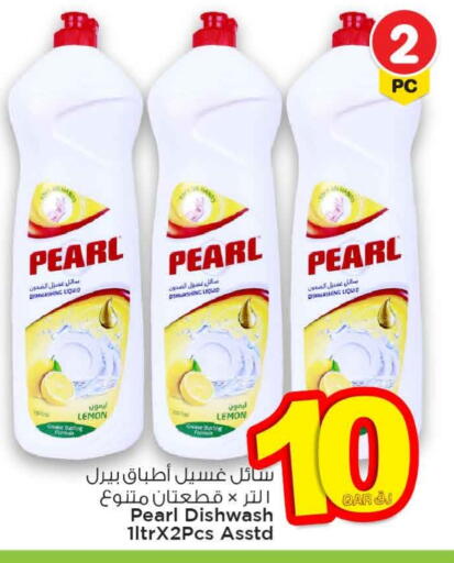PEARL available at Mark & Save  in Qatar - Al-Shahaniya