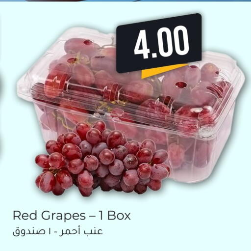 Grapes available at Rambo Mart in Qatar - Umm Salal