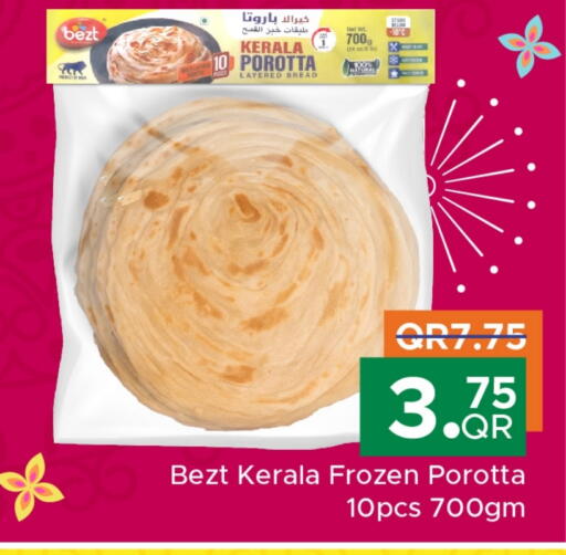 available at Family Food Centre in Qatar - Doha