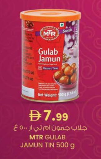 available at K M Trading  in UAE - Dubai