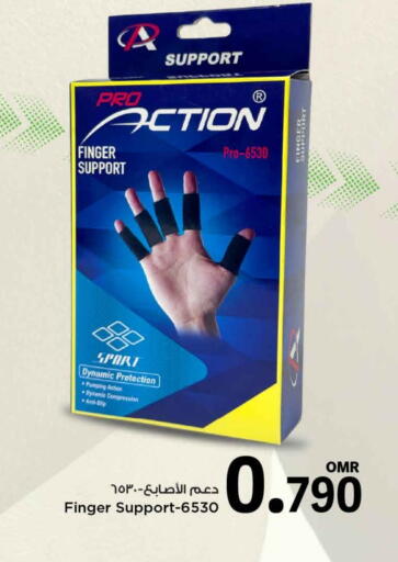 لياقة ورياضة in مارك & سايف, عُمان Offers - عُمان available at مارك & سايف in عُمان - مسقط