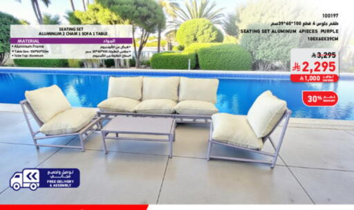 Furniture in SACO, Saudi Arabia Offers - Saudi Arabia available at SACO in KSA, Saudi Arabia, Saudi - Tabuk